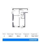 Планировка 2-комнатной квартиры, 54,26 м2