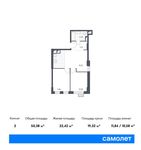 Планировка 2-комнатной квартиры, 50,38 м2