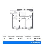 Планировка 3-комнатной квартиры, 69,83 м2