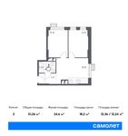 Планировка 2-комнатной квартиры, 51,26 м2