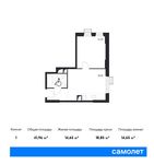 Планировка 1-комнатной квартиры, 41,96 м2
