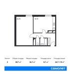 Планировка 2-комнатной квартиры, 58,7 м2