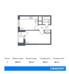 Планировка 1-комнатной квартиры, 32,9 м2