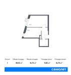 Планировка 1-комнатной квартиры, 38,55 м2