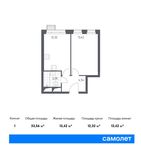 Планировка 1-комнатной квартиры, 33,56 м2