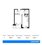 Планировка 1-комнатной квартиры, 40,3 м2