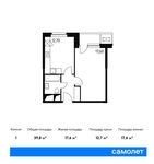 Планировка 1-комнатной квартиры, 39,8 м2