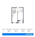Планировка 1-комнатной квартиры, 39,7 м2