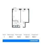 Планировка 1-комнатной квартиры, 33,32 м2