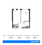 Планировка 1-комнатной квартиры, 34,37 м2