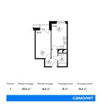 Планировка 1-комнатной квартиры, 42,4 м2