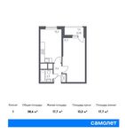 Планировка 1-комнатной квартиры, 38,6 м2