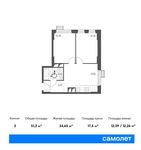 Планировка 2-комнатной квартиры, 51,2 м2