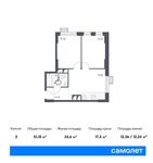 Планировка 2-комнатной квартиры, 51,15 м2