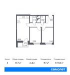 Планировка 2-комнатной квартиры, 57,7 м2