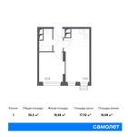 Планировка 1-комнатной квартиры, 35,5 м2