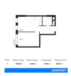Планировка 1-комнатной квартиры, 35,48 м2