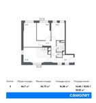 Планировка 3-комнатной квартиры, 66,7 м2