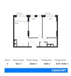 Планировка 2-комнатной квартиры, 55,2 м2