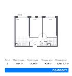 Планировка 2-комнатной квартиры, 55,34 м2