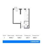 Планировка квартиры студии, 29,02 м2