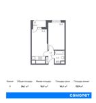 Планировка 1-комнатной квартиры, 36,1 м2