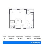 Планировка 2-комнатной квартиры, 55,36 м2