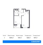 Планировка 1-комнатной квартиры, 35,76 м2