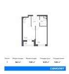 Планировка 1-комнатной квартиры, 36,5 м2