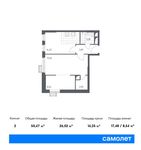 Планировка 2-комнатной квартиры, 50,47 м2