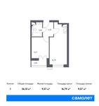Планировка 1-комнатной квартиры, 36,13 м2