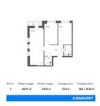 Планировка 3-комнатной квартиры, 64,07 м2