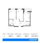 Планировка 2-комнатной квартиры, 54,87 м2