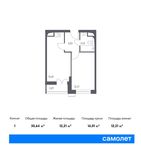 Планировка 1-комнатной квартиры, 35,64 м2