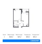 Планировка 1-комнатной квартиры, 37,21 м2