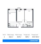 Планировка 2-комнатной квартиры, 54,64 м2