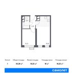 Планировка 1-комнатной квартиры, 35,28 м2