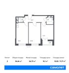 Планировка 2-комнатной квартиры, 56,46 м2