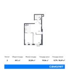 Планировка 2-комнатной квартиры, 49,1 м2