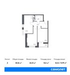 Планировка 2-комнатной квартиры, 50,16 м2