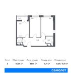 Планировка 2-комнатной квартиры, 56,24 м2