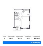 Планировка 2-комнатной квартиры, 53,7 м2