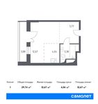 Планировка квартиры студии, 29,74 м2