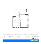 Планировка 3-комнатной квартиры, 74,08 м2