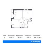 Планировка 2-комнатной квартиры, 56,29 м2