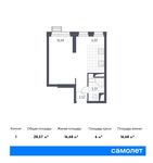 Планировка квартиры студии, 28,57 м2