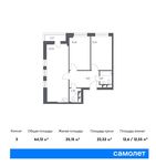 Планировка 3-комнатной квартиры, 64,12 м2