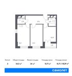Планировка 2-комнатной квартиры, 54,3 м2