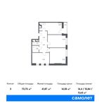 Планировка 3-комнатной квартиры, 73,75 м2