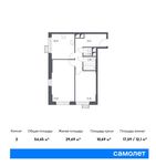 Планировка 2-комнатной квартиры, 54,45 м2